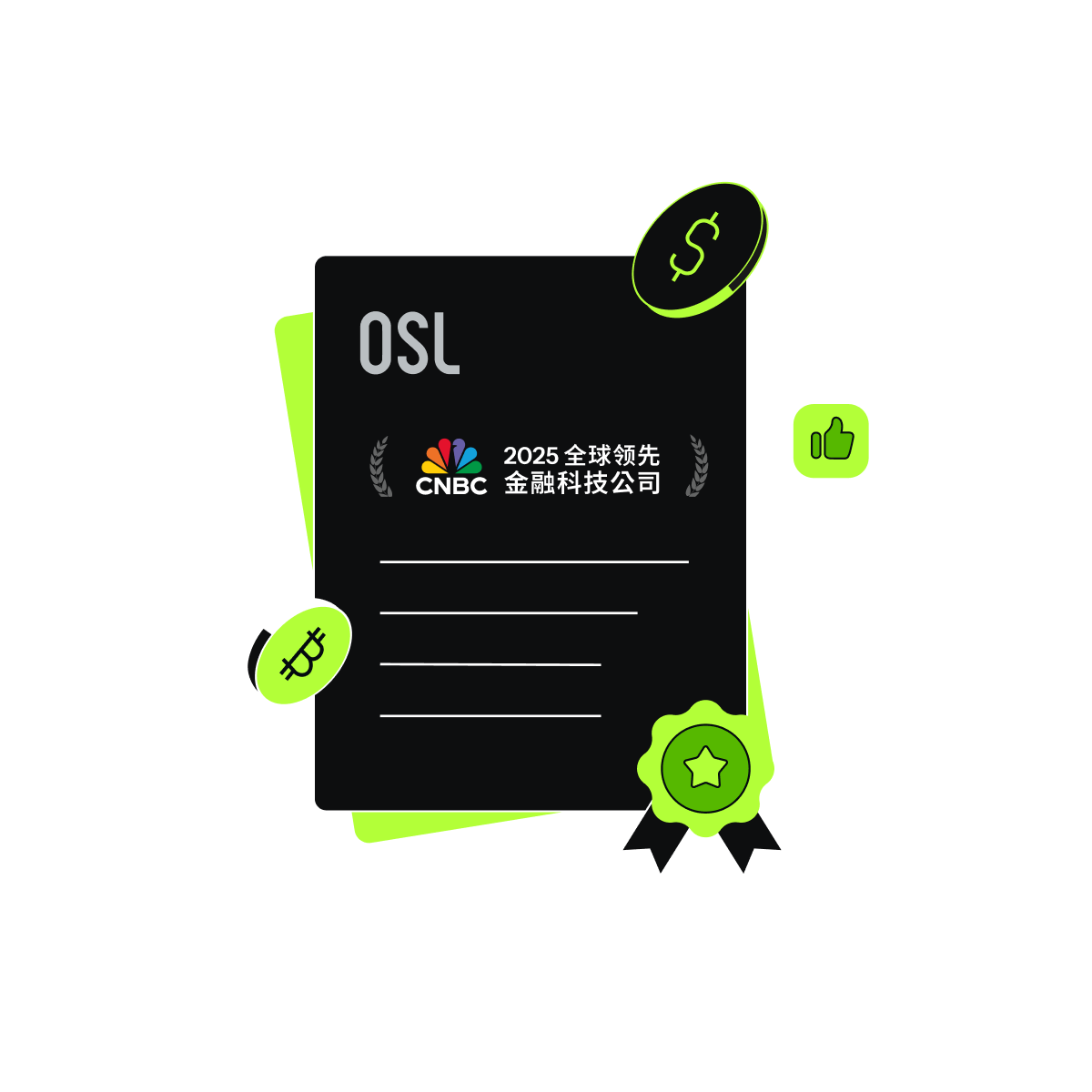 OSL全球站| 放心交易比特币、以太坊、稳定币及更多